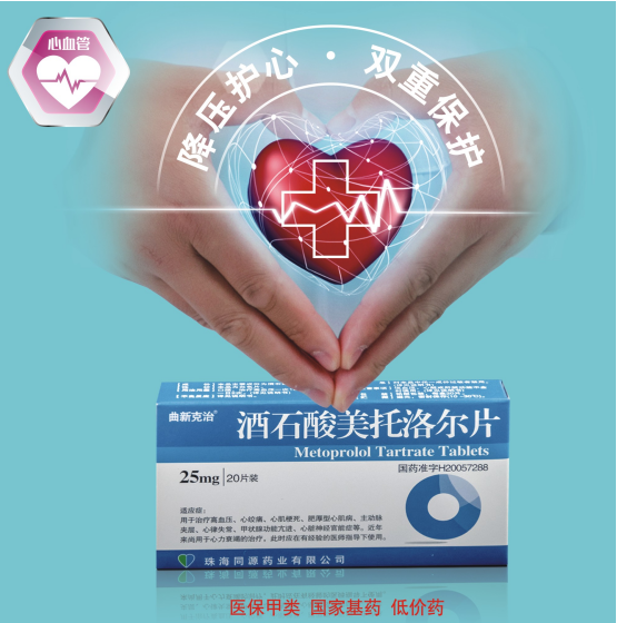 珠海市药企一致性评价成果丰硕，走在了广东省前列